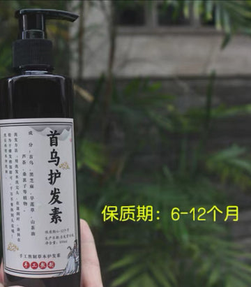 100% Herbal Conditioner