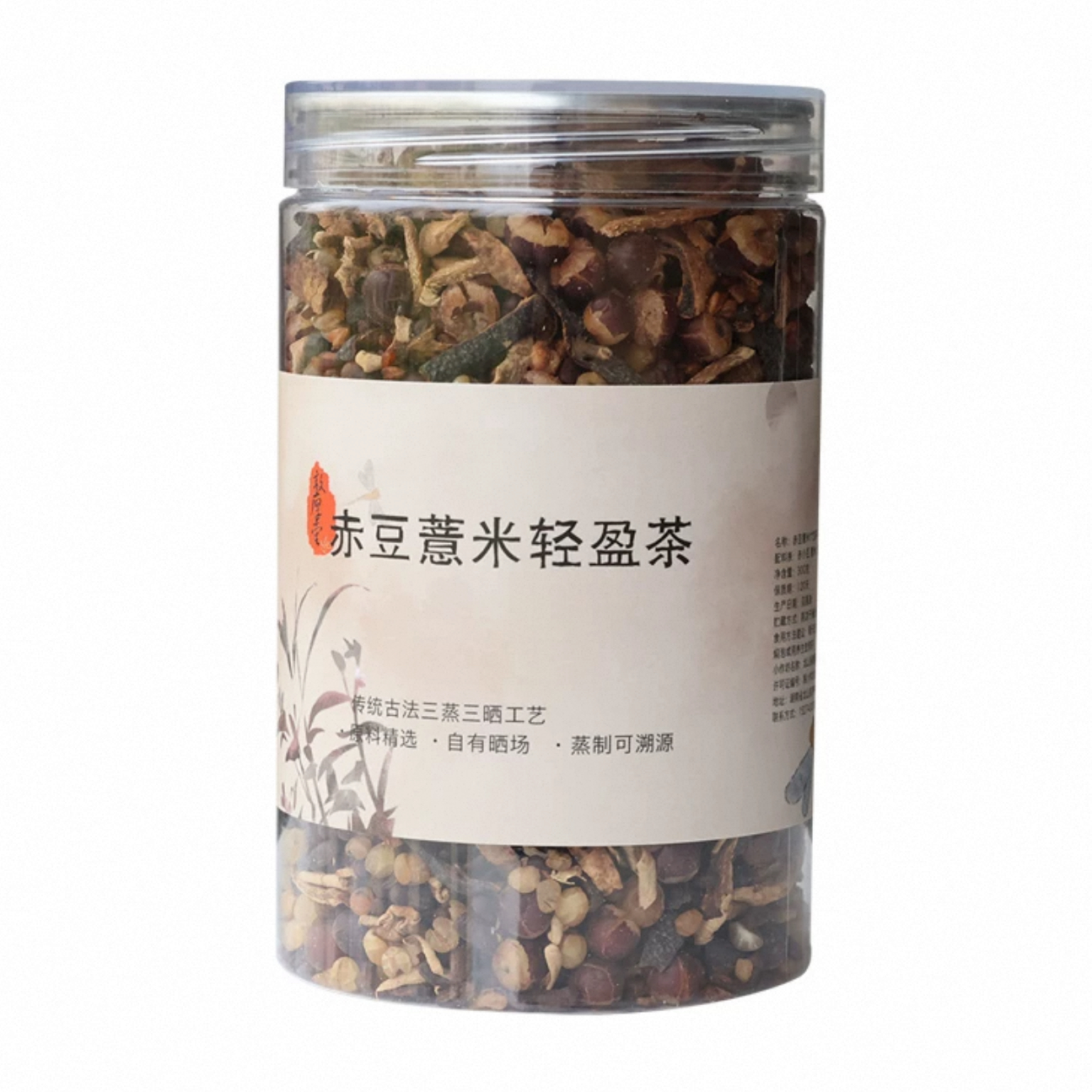 Tao Glow Dampness-Clearing Herbal Tea